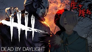 ⋙Dead by Daylight ⋮❙⋮光をもたらすのは誰だ⋮❙⋮ 弦月藤士郎 / にじさんじ ⋘