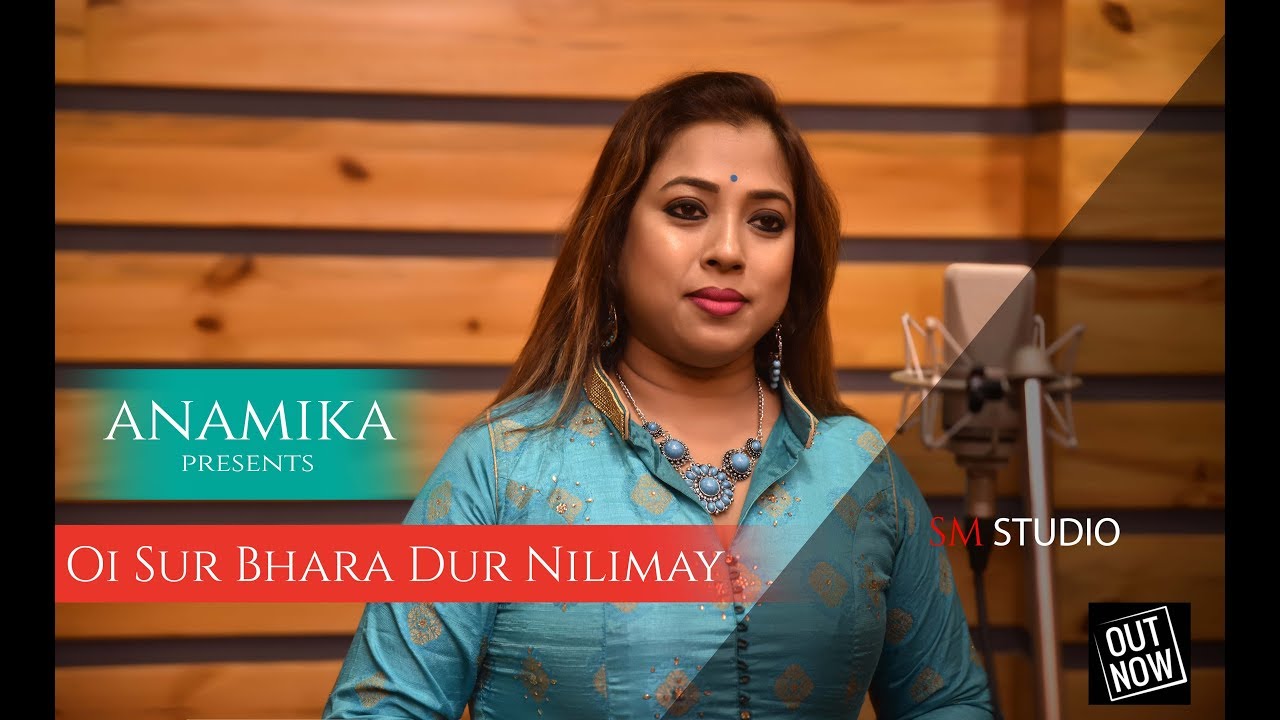OI SUR BHORA DUR NILIMAY cover by ANAMIKA | Geeta Dutta songs | Smstudio