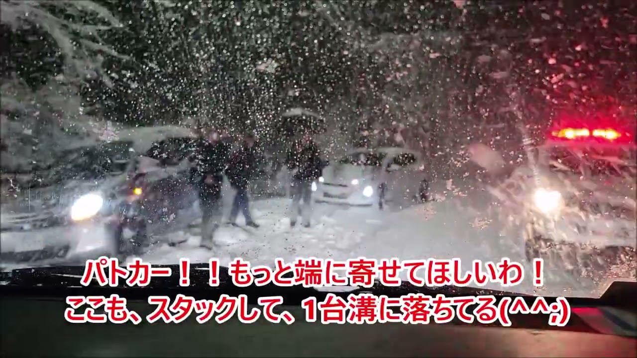 2026年 ⑥ 🈡【山梨県動画】 帰り道は、事故渋滞を回避！?国道139号吉原大月線で「こすげ峠」越え「大雪⛄」でした🤣👌恒例のノーマルタイヤスタック祭り💦ウェ～イ🎶（ほぼ雪道走行ドライブ映像）😁💦
