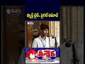 Osmania University Biomedical Students Develop Smart Wheelchair | V6 Teenmaar