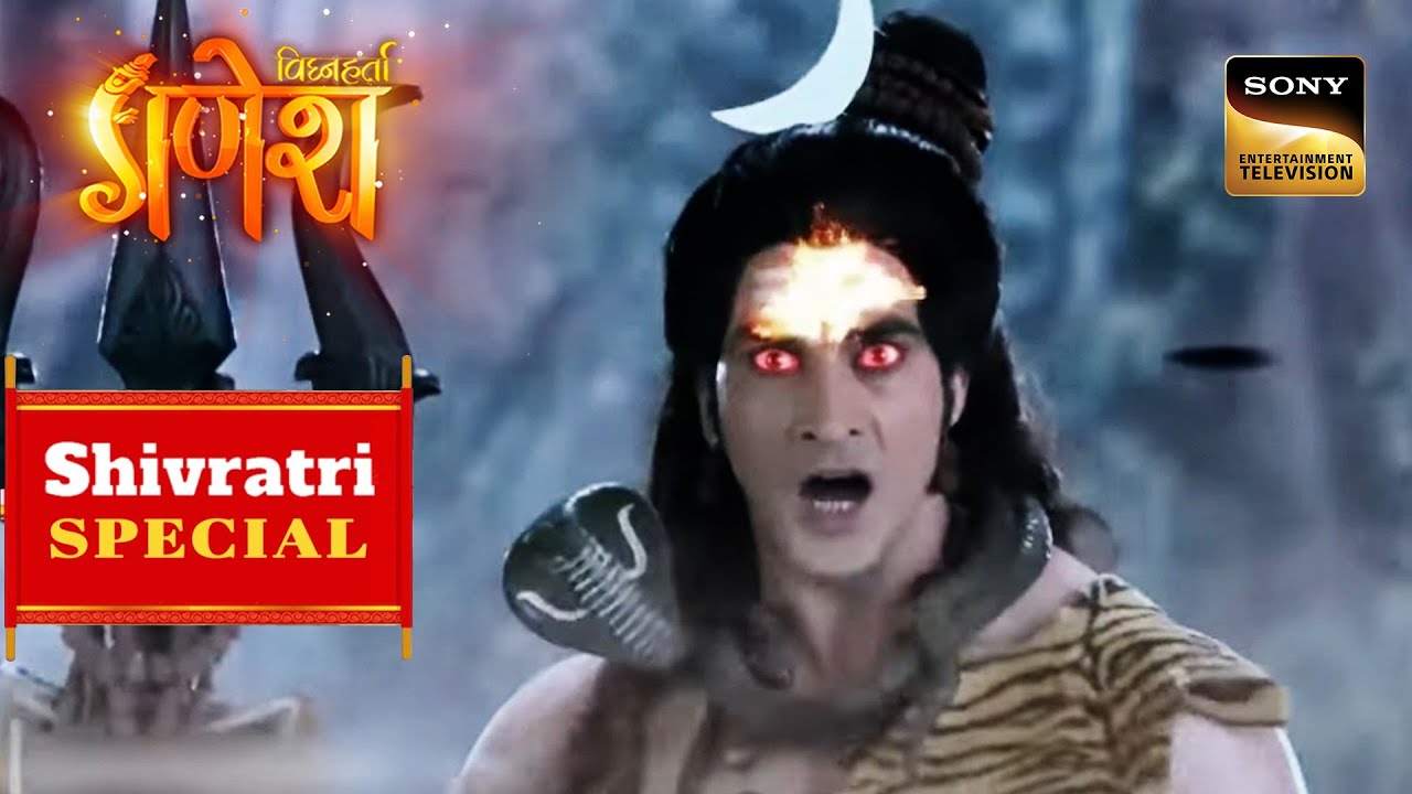 Indra Dev से क्रोधित हुए Mahadev | Vighnaharta Ganesha | भगवान शिव के तीसरे नेत्रा का क्रोध