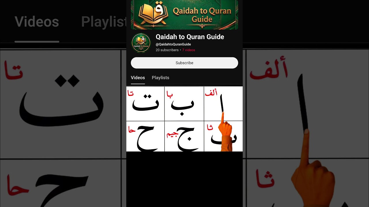 (EP1)The Arabic Alphabet (Single Letters) | Lesson 1 #learnarabic #qaidanoorania #arabicforbeginners