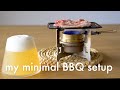 【キャンプギア】ミニマルな焼肉セット my minimal BBQ setup