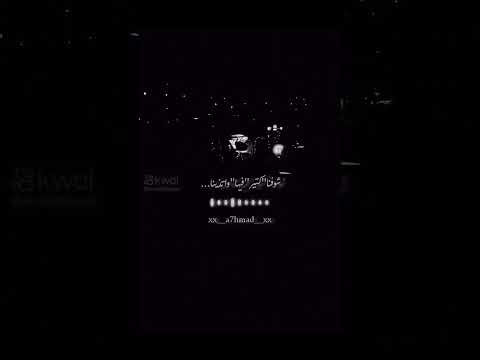 الدنيا فيها اشكال والوان فيها قوي وفيها غالبان