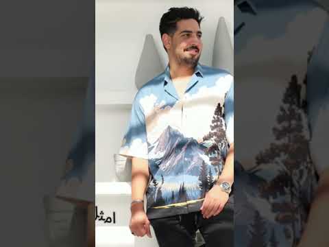 حبيت اتسلي بيها محمود راتب كل العيون ترند اغاني جديدة فن ابلورر عبدالحليم حافظ قلبت