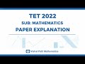KTET 2022 paper | ಗಣಿತ ಅತಿ ಮುಖ್ಯ ಪ್ರಶ್ನೆಗಳ ಬಗ್ಗೆ ವಿಶ್ಲೇಷಣೆ | ಒಮ್ಮೆ ನೋಡಿದ್ರೆ ಸಾಕು | #TET #kannada  