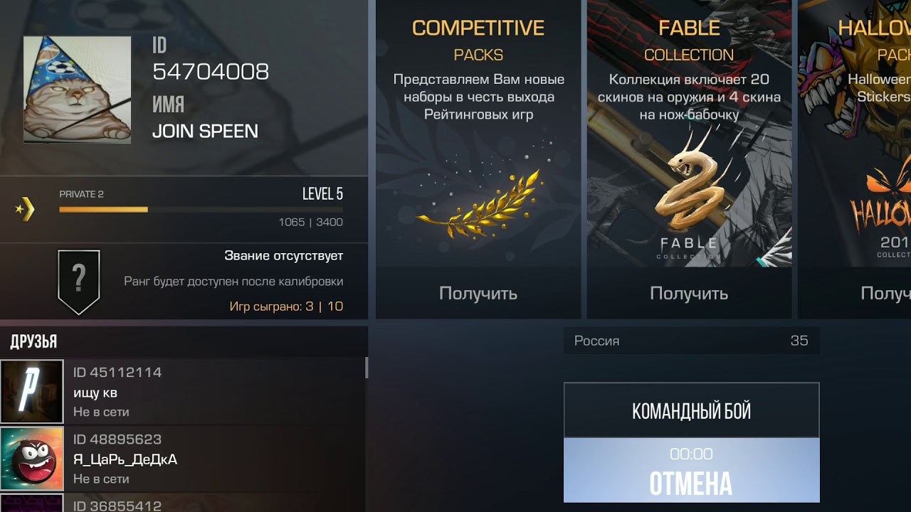 Картинка рангов в стандофф 2