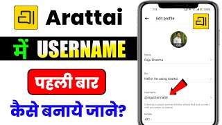 Arattai Par Username Kaise Banaye !! How To Create Ucername In Arattai App