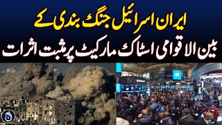 Markets Surge Globally After Iran-Israel Ceasefire - Pakistan news