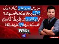 On the front with kamran shahid  15 may 2024  dunya news