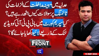 On The Front With Kamran Shahid | 15 MAY 2024 | Dunya News