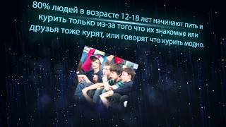 Знаете ли Вы, что..? - Выпуск №11#New сезон!