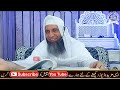 Iftitahe bukhari sharif  by hazrat shaikh hanif sahab luharvi db riyazul ulumkosamba 17042024