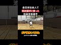全日本社会人で桃田選手に勝った男とガチ試合