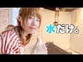 【キッチン掃除】水だけで落ちて汚れが残らないって本当？パルプ繊維のふきんって実際どうなの・・【日常vlog】