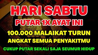 اللَّهُمَّ عَافِنِي فِي بَدَنِي، اللَّهُمَّ عَافِنِي فِي سَمْعِي، اللَّهُمَّ عَافِنِي فِي بَصَرِي