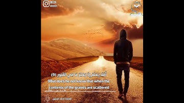 ان الانسان لربه لكنود وانه لحب الخير لشديد||الشيخ القارئ خالد الجليل تلاوة خاشعة تلاوة رائعة