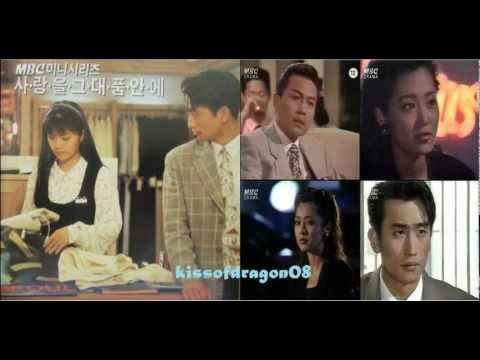 사랑을 그대 품안에 OST 타이틀 2 MBC 미니시리즈 Title Two Love You In My Arms