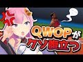 【QWOP】誰だよこのゲーム教えた奴ｗｗｗｗｗｗｗｗｗｗ