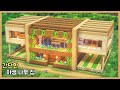 [ENG] 마인크래프트 건축 강좌 : 간단한 야생 생존 나무 집 만드는 방법 (Minecraft simple wild wood house)