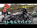 こんなバイクあったんだ‼️PRIDEチャンネル vol.275