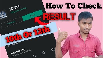 How to check MP board result 2021 class 10th and 12th | 12th ka result kaise check karen | MPBSE