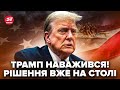 😮У Трампа ОШЕЛЕШИЛИ! Розкрили план КІНЦЯ ВІЙНИ. Масштабні ПРОТЕСТИ накрили США. Гарячі новини 06.02