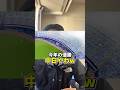 【前編】今年は今年はって言われてるけどマジで今年あるぞ中日#テラス