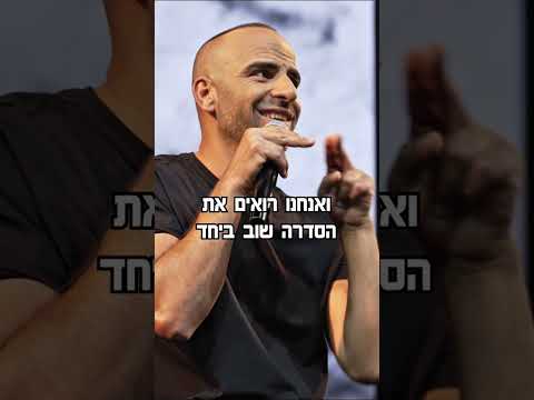 כל הסדרה היא בלחץ