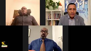 Ethiopia - ESAT Tikuret, Hailu Mamo With Ato Terefe and Ato Gashaw Thu 27 Jan 2022