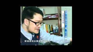20120404生活接力棒楊小黎在黑豆桑來接棒