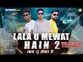 Lala u mewat hai 2  official teaser  mixer mohit  kaviras  samar fansel  new mewati song 2024