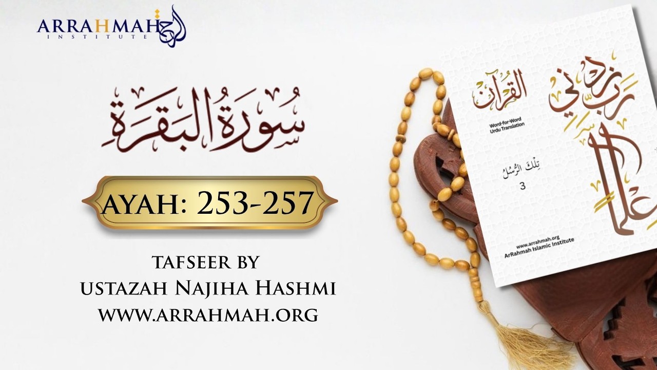 Live Tafsir of Surah Al-Baqarah Ayah 253-257 by Ustazah Najiha Hashmi. www.arrahmah.org