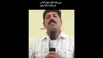 هندي يبي يعلمنا بالمطر كيرلا 