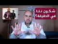 13 - تعرف على الشخصية التي تميزك بلا زواق