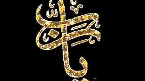 إلا تنصروه فقد نصره الله تلاوة مؤثرة ياسر الدوسري   YouTube