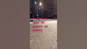 7011 Писаю Моя любимая песня 7011 Sevenzeroelevenband писаю 