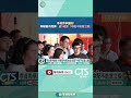 台灣政治爭議