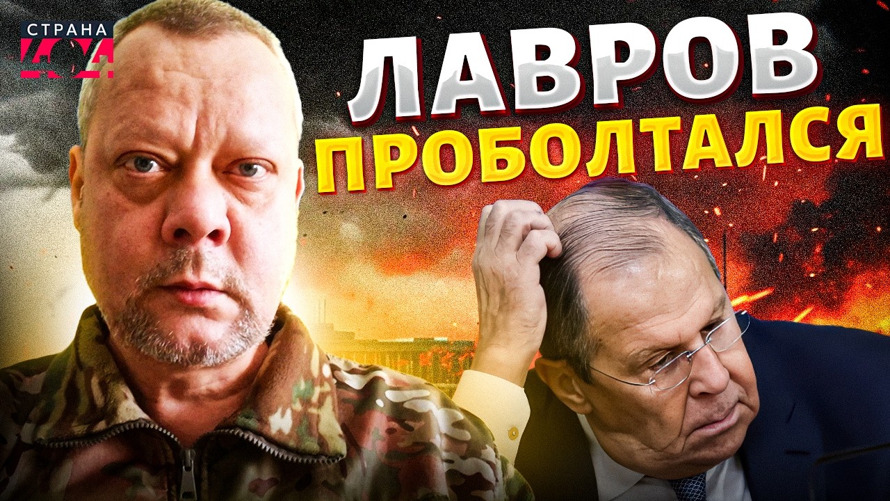 ❗Когда закончится война? В Кремле нашли ответ — Лавров признался