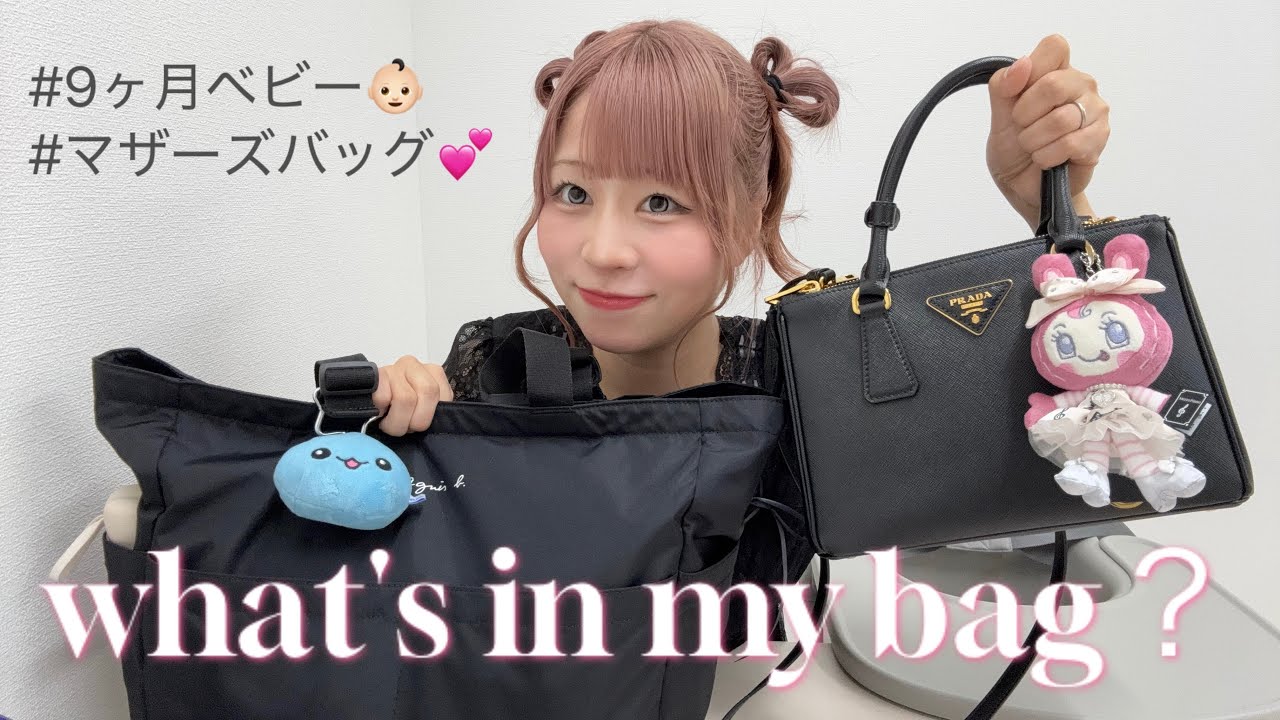 ナナン Nanan Puccio Baby Bag マザーズバッグ The Jojo Diaper Bag Backpack with Changing Station | Paperclip