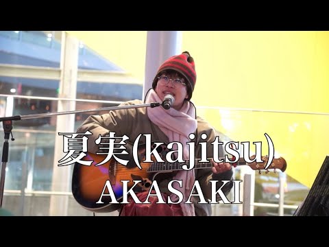 【AKASAKI】Bunny Girl / バニーガール（Lyric Video）