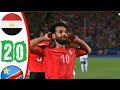 ملخص واهداف مصر 2 0 الكونغو هدف صلاح كأس امم افريقيا 2019