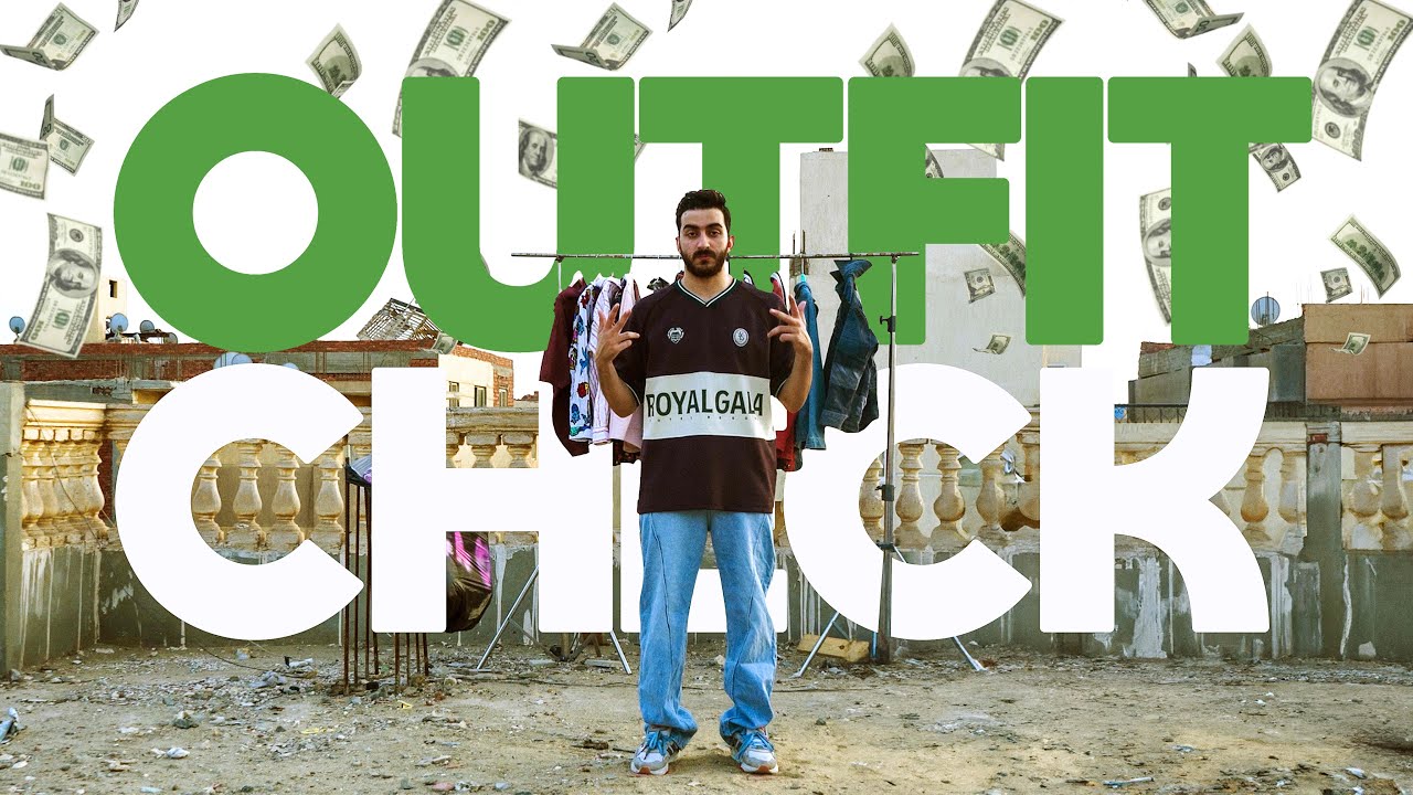 MOGZZ - OUTFIT CHECK l اوت فيت تشيك ( من مبقتش حمل شباب ايجيبت)