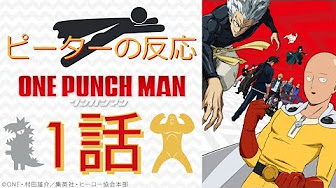 ワンパンマン 2期 One Punch Man Youtube