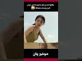 بتفضل في عرض البحر 5 ايام وحدثت لها مفاجأة    افلام اشتراك اكسبلور