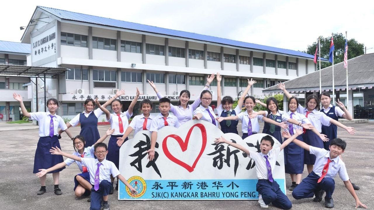 2023/2024学年六年级毕业班点滴