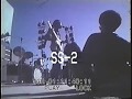 JIMI HENDRIX - Live in San Jose (1969) - VHS Archives