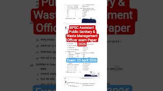 BPSC Assistant Public Sanitary &amp; Waste Management Officer Question Paper 2026 #bpsc