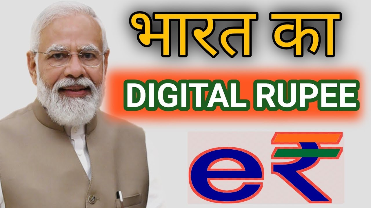 E Rupee Kya Hai In Hindi erupee digitalcurrency gyanispower YouTube e-rupee-kya-hai-in-hindi-erupee-digitalcurrency-gyanispower-youtube