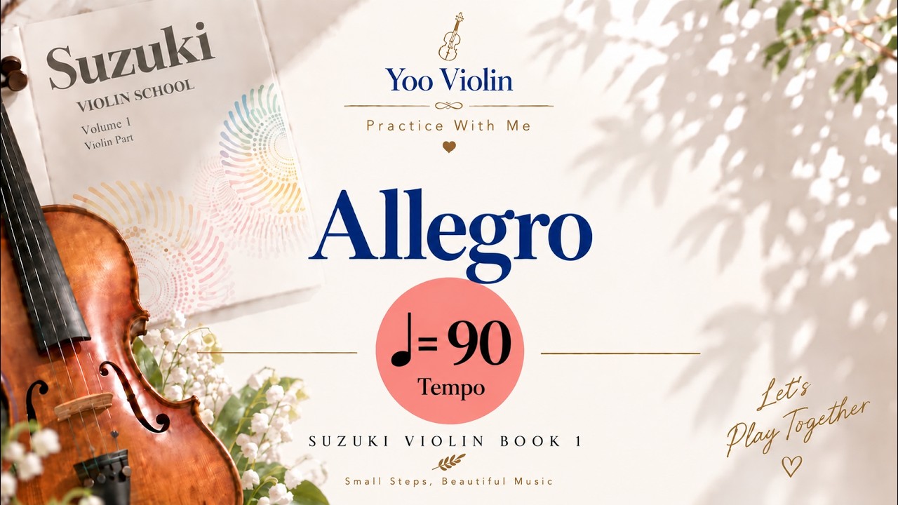 Allegro ♩=90 | Suzuki Violin Book 1 | Practice with Piano - YouTube